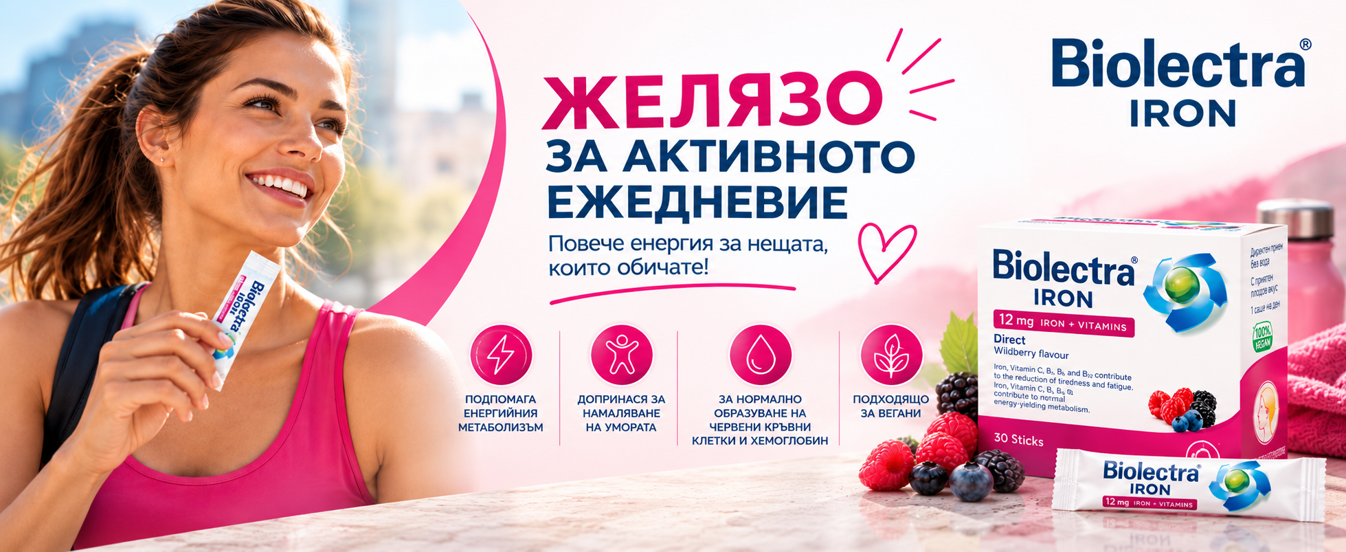 Научете повече